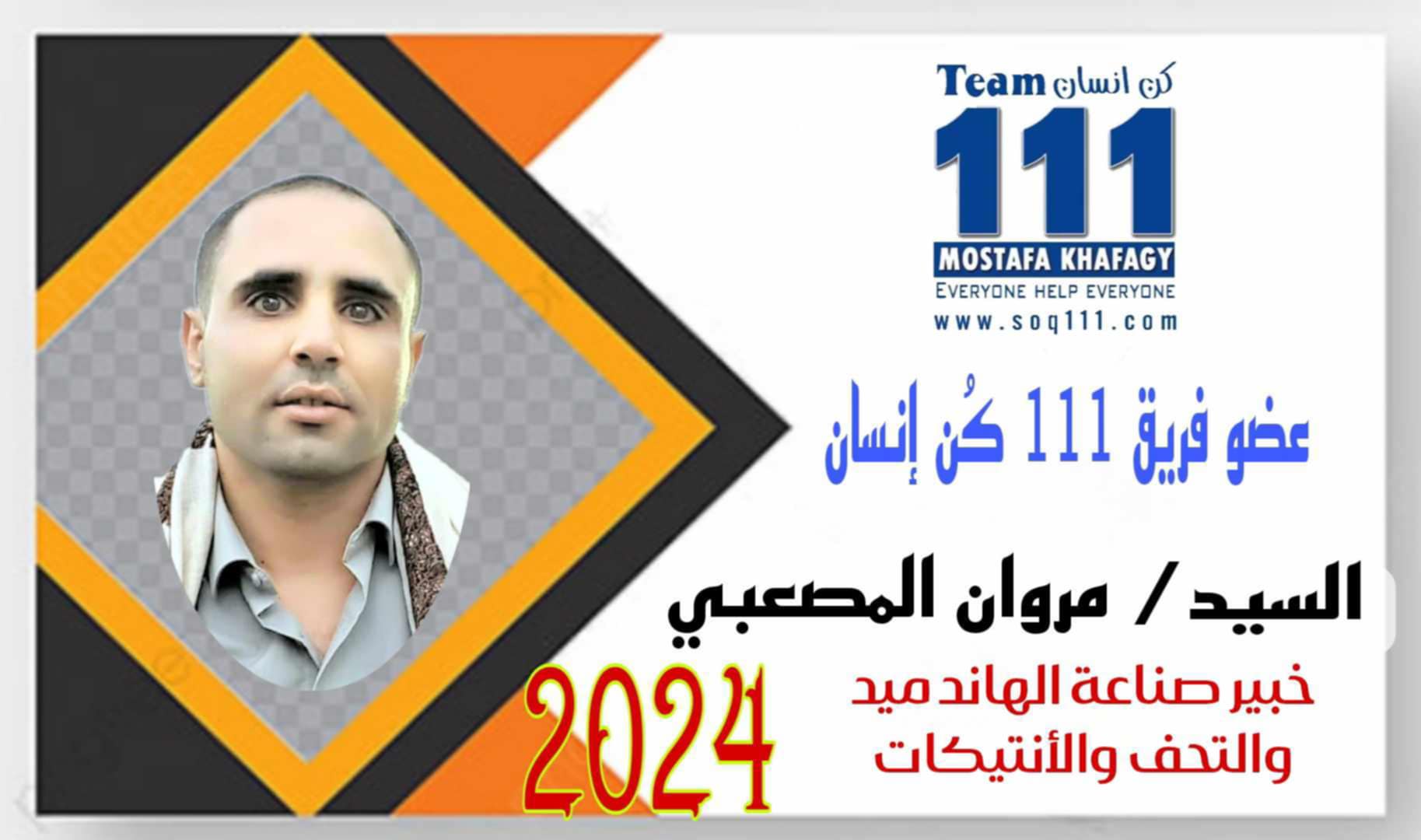 معرض الصور